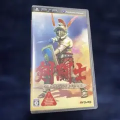 剣闘士　グラディエータービギンズ