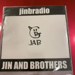 伝説のパンクバンド　武将のボーカル　JIN AND BROTHERS