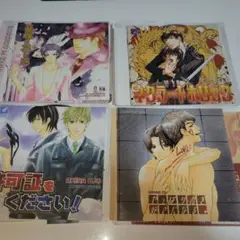 BLCD 4枚セット