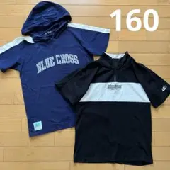 BLUE CROSS ハーフジップ　半袖パーカー 160cmまとめ売り