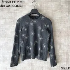 日本製【tricot COMME des GARCONS】花刺繍トップス グレー
