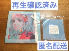 米津玄師 Pale Blue 初回限定 リボン盤 未開封特典付き