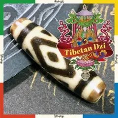 チベット 天珠 老礦 天珠 金剛 三眼 Bead　天珠ワールドNo.11