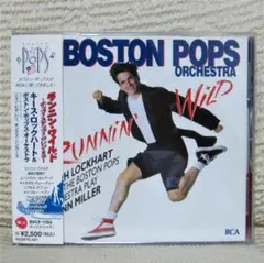 【CD】ランニング・ワイルド　グレンミラー／ボストン・ポップス・オーケストラ