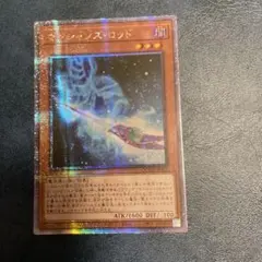 マジシャンズロッド　25thシークレット　クオシク　アジア