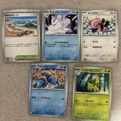 ポケモンカード5枚セット