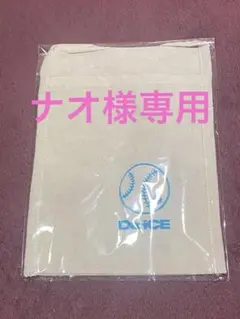 Da-iCE ららぽーと甲子園限定　サコッシュ