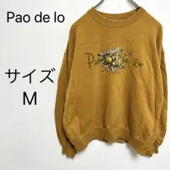 Pao de lo パオデロ トレーナー 長袖 ブラウン 茶色 センター ロゴ