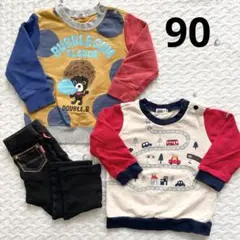 ダブルビー　ホットビスケッツ　トレーナー　長ズボン　90センチ