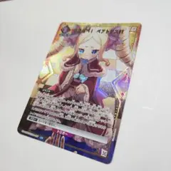 Item thumbnail for item fe562201-d7f9-42dc-9cda-32aa4c1cf8ff