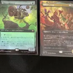 MTG　根花のヘイゼル　ブルームバロウ　プレイマット　ウルトラプロ　新品 Amazon.co.jp: MTG 根花のヘイゼル ブルームバロウ プレイマット