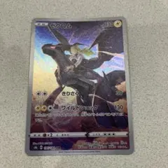 ゼクロム