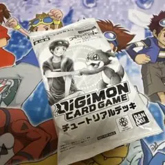 デジモン　02 映画特典　未開封