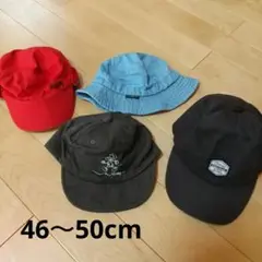帽子4点セット 赤 青 黒