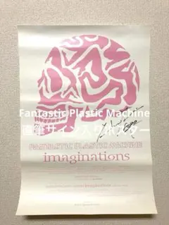 【新品未開封品】Cornelius 直筆サイン入りCD 2枚セット 2025年最新】小山田圭吾 サインの人気アイテム - メルカリ