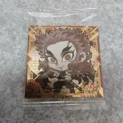【新品】鬼滅の刃　シール　ウエハース　其の十二　煉獄杏寿郎