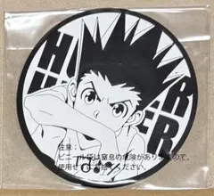 HUNTER×HUNTER ビッグラバーコースター キメラアント編 ゴン