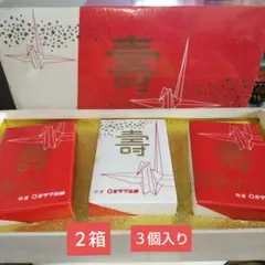 商品NO、B-182 ボテ箱 ミツワ石鹼 昭和レトロ ￥30,000 | 骨董