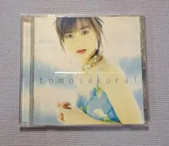 ★桜井智 【ひたすら声優志願〜スペシャルCD】★