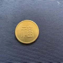満州軍用金　裏には24kの印有り　まとめ7点 満州軍用金 裏には24kの印有り まとめ7点｜Yahoo!フリマ（旧