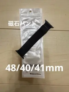 アップルウォッチバンド （38/40/41mm）