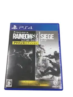 Rainbow Six Siege アドバンスエディション