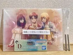進撃の巨人 一番くじ D賞 アクリルボード ～壁の外の世界～