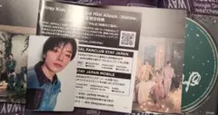 strayKids Hollow通常版
