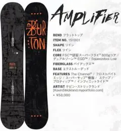 スノーボード バートン 150cm