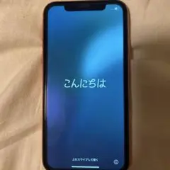 iPhone スマートフォン本体