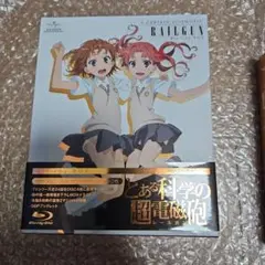 とある科学の超電磁砲　Blu-ray　BOX 　初回生産限定版