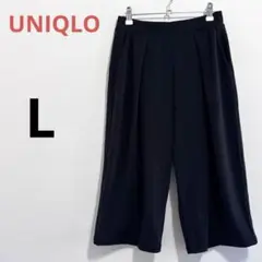 【ユニクロ】ブラックガウチョパンツ　キレイめ　ウエストゴム　ゆったり　体型カバー