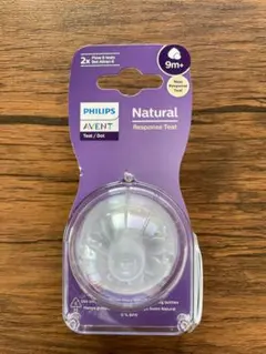 フィリップス アベント PHILIPS AVENT 哺乳瓶用乳首 9m+ 2個