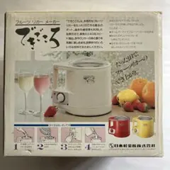 【匿名配送】（未使用）フルーツ リカー メーカー　できごころ　（纏め割引あり）