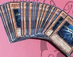 深海王デビルシャーク　３６枚　遊戯王