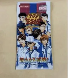 テニスの王子様 テニプリ TCG カード 未開封 パック 新たなる試練 青学 ①