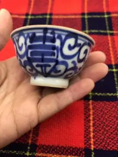 中国　大清道光年製　粉彩福寿紋碗　送料込み0404 m61122385192_1.jpg?1695578544