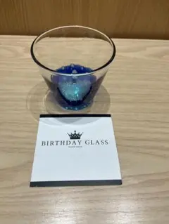 （未使用品）BIRTHDAY GLASS 青いカップ