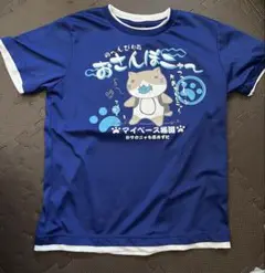 ネコブチさん Tシャツ Mサイズ　の〜んびりおさんぽニャ〜