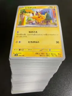 300枚　ダブりなし　大量　まとめ売り　セット　ピカチュウ　等　ポケモンカード②