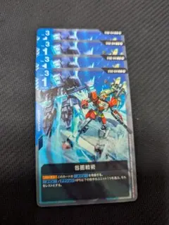 ガンダムカードゲーム 包囲戦術 C4枚