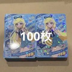 ひみつのアイプリ　みつき　アイプリバースミラクルムーン　100枚　まとめ売り