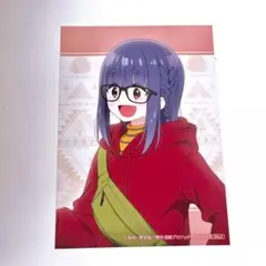 ゆるキャン△ ブロマイド アニメイト 購入特典 歩みver. 大垣千明