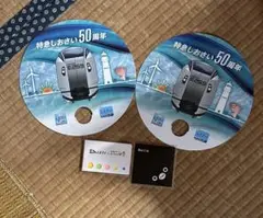 しおさいグッズ