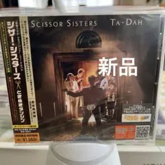 新品　ときめきダンシン〈期間限定特別価格盤〉