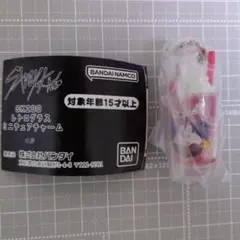 SKZOO レトログラスミニチュアチャーム　ガチャ　リノ　リービット