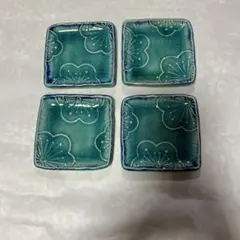 青緑色 花模様 陶器皿 4枚セット
