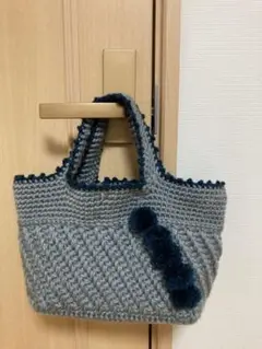 【ハンドメイド】毛糸バッグ グレー