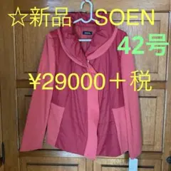 2025年最新】三星ドレスの人気アイテム - メルカリ