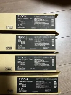 RICOHリコー C6003 3本セット売り